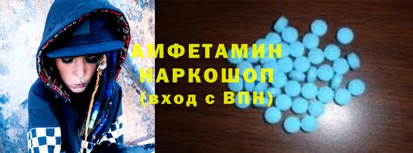 mdma Ельня