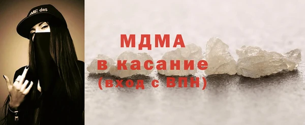 mdma Ельня