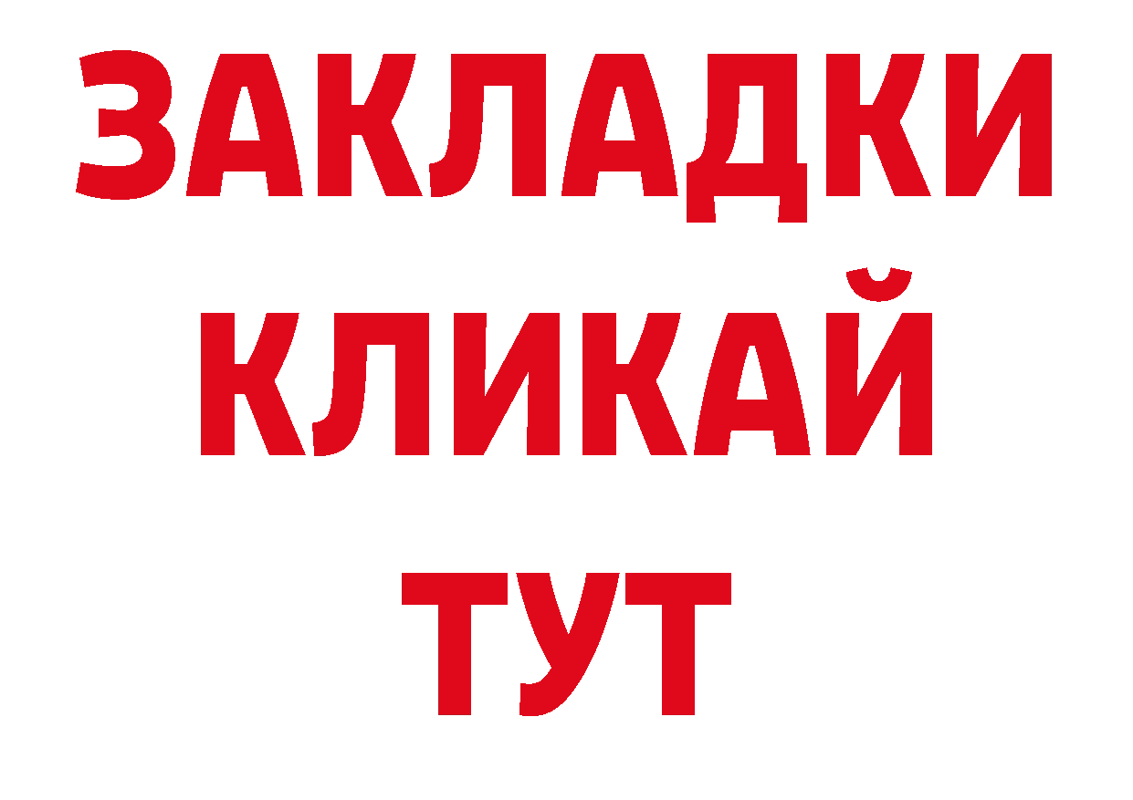 Дистиллят ТГК гашишное масло как зайти даркнет блэк спрут Карачев