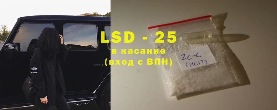 закладки  даркнет телеграм  Лсд 25 экстази ecstasy  Карачев 