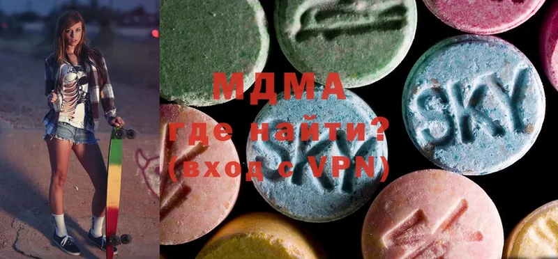 mega вход  купить  сайты  Карачев  мориарти телеграм  MDMA кристаллы 